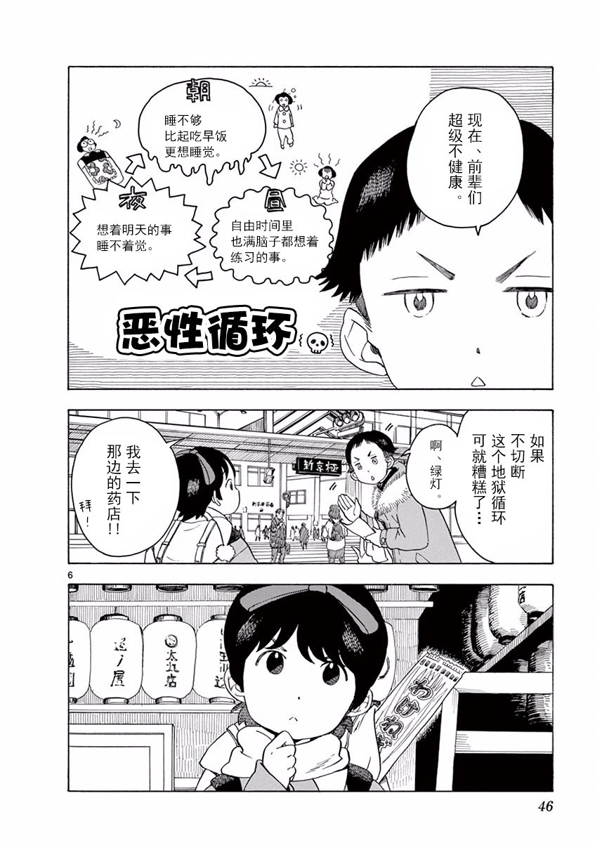 第56话