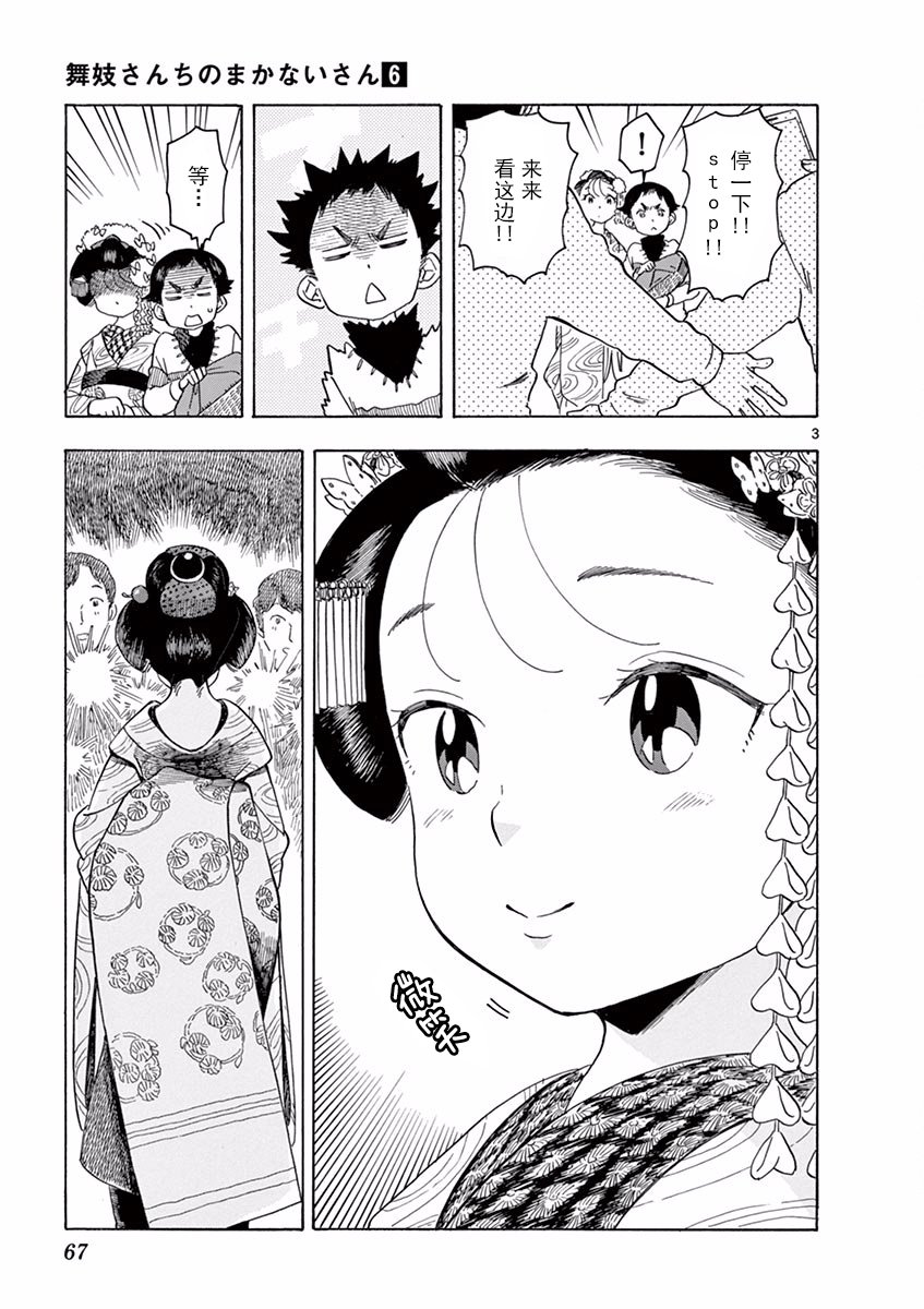 第58话
