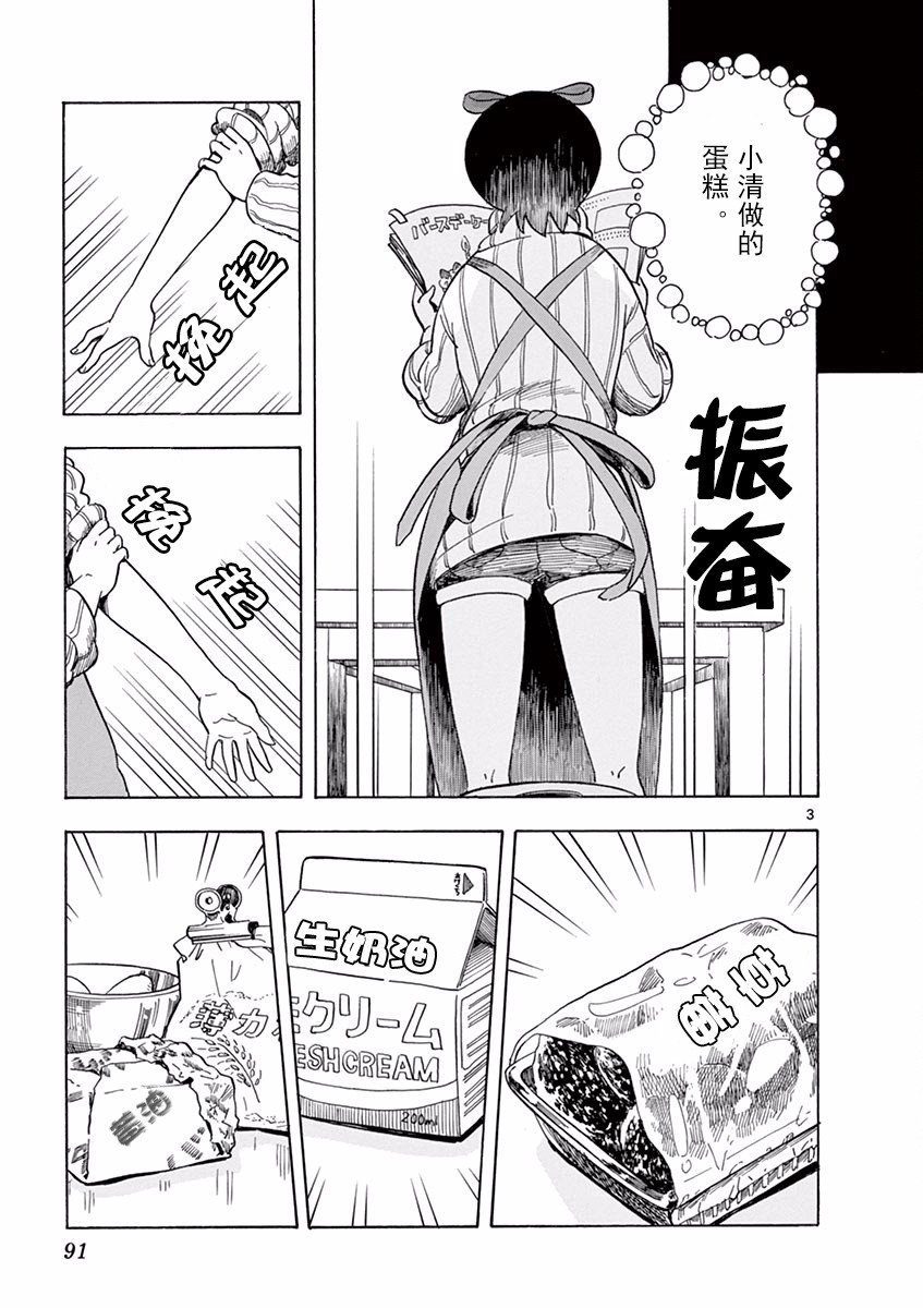 第60话