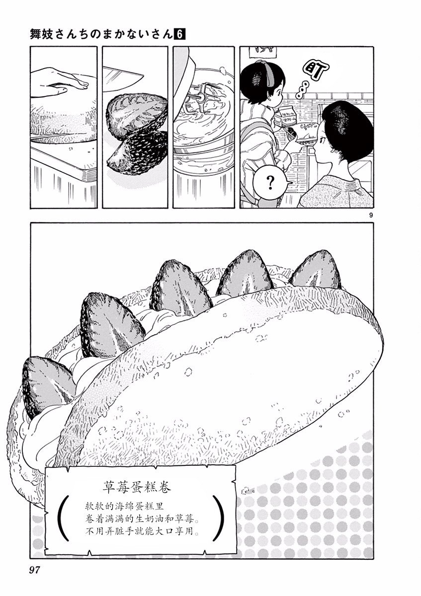 第60话