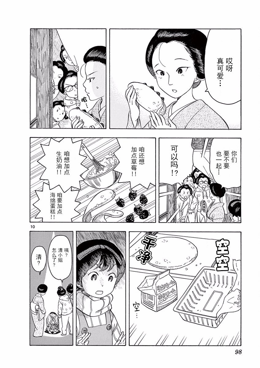 第60话