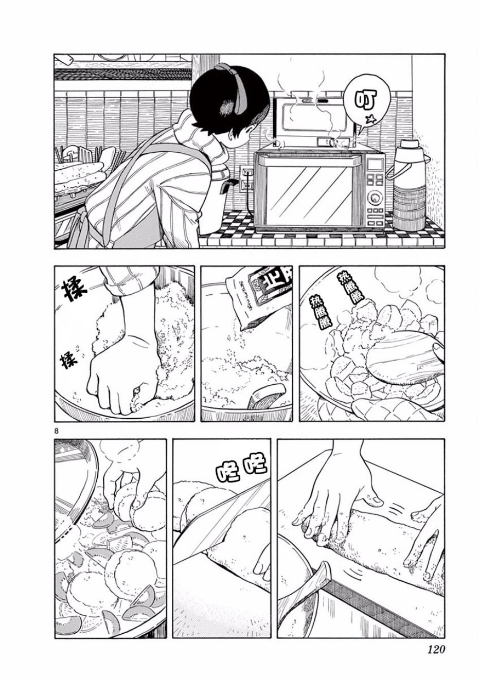 第62话