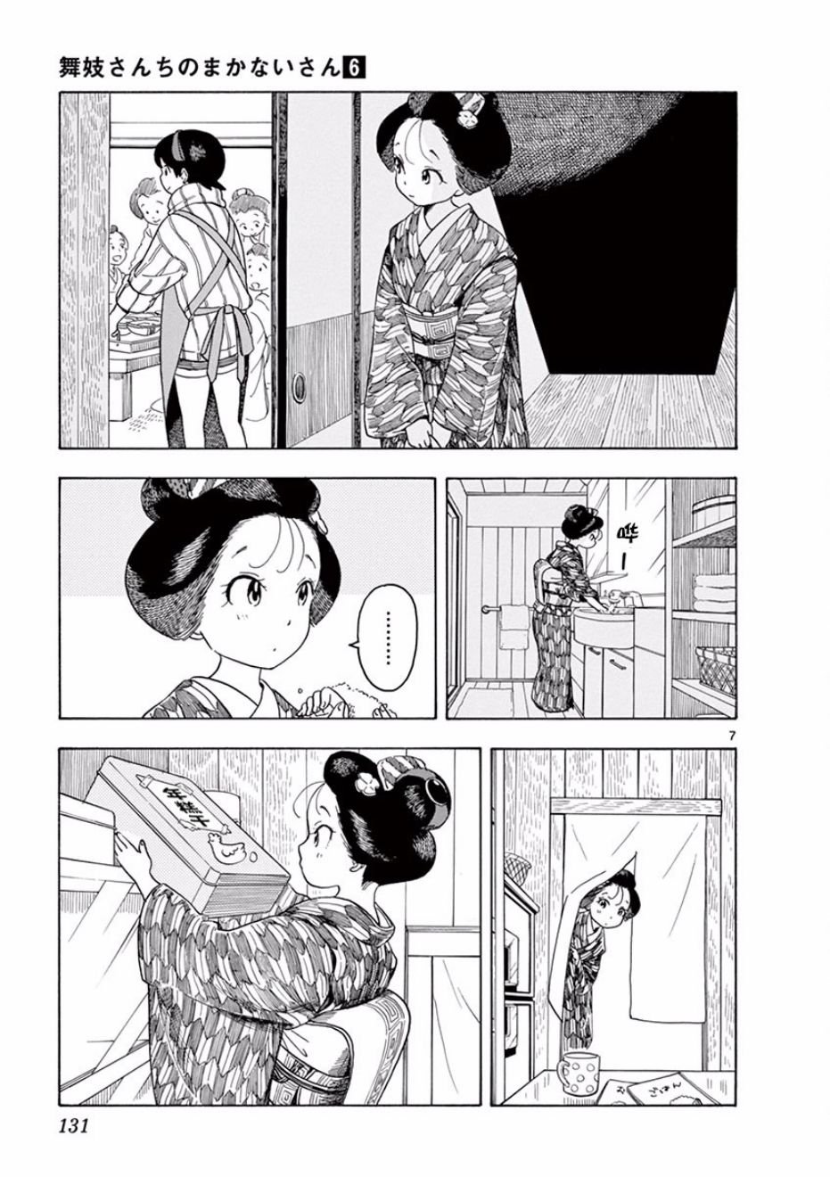 第63话