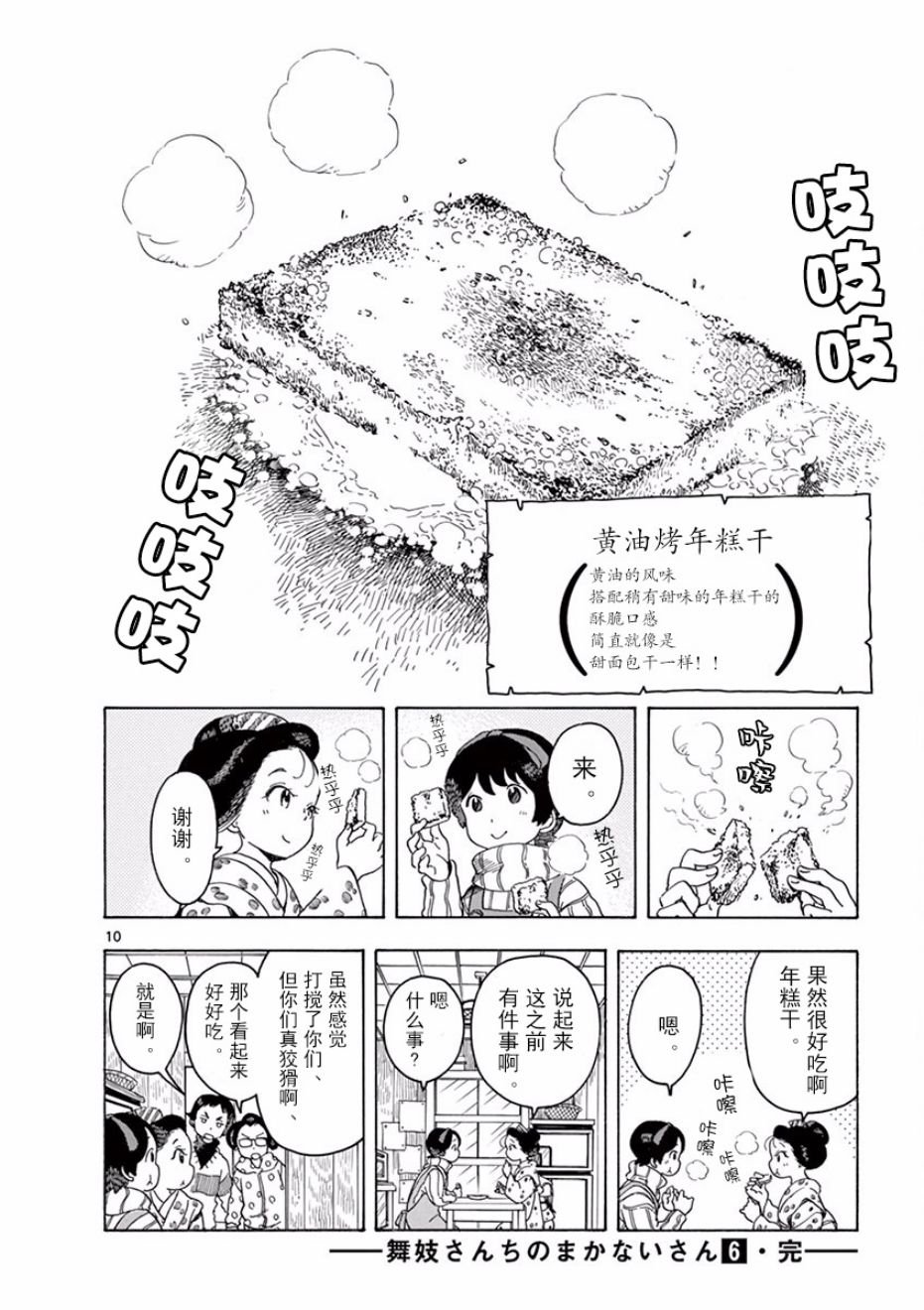 第63话