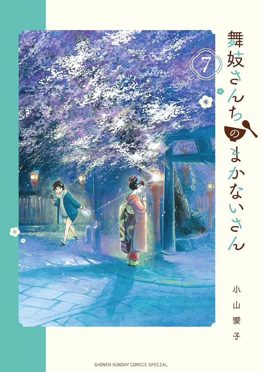 第64话