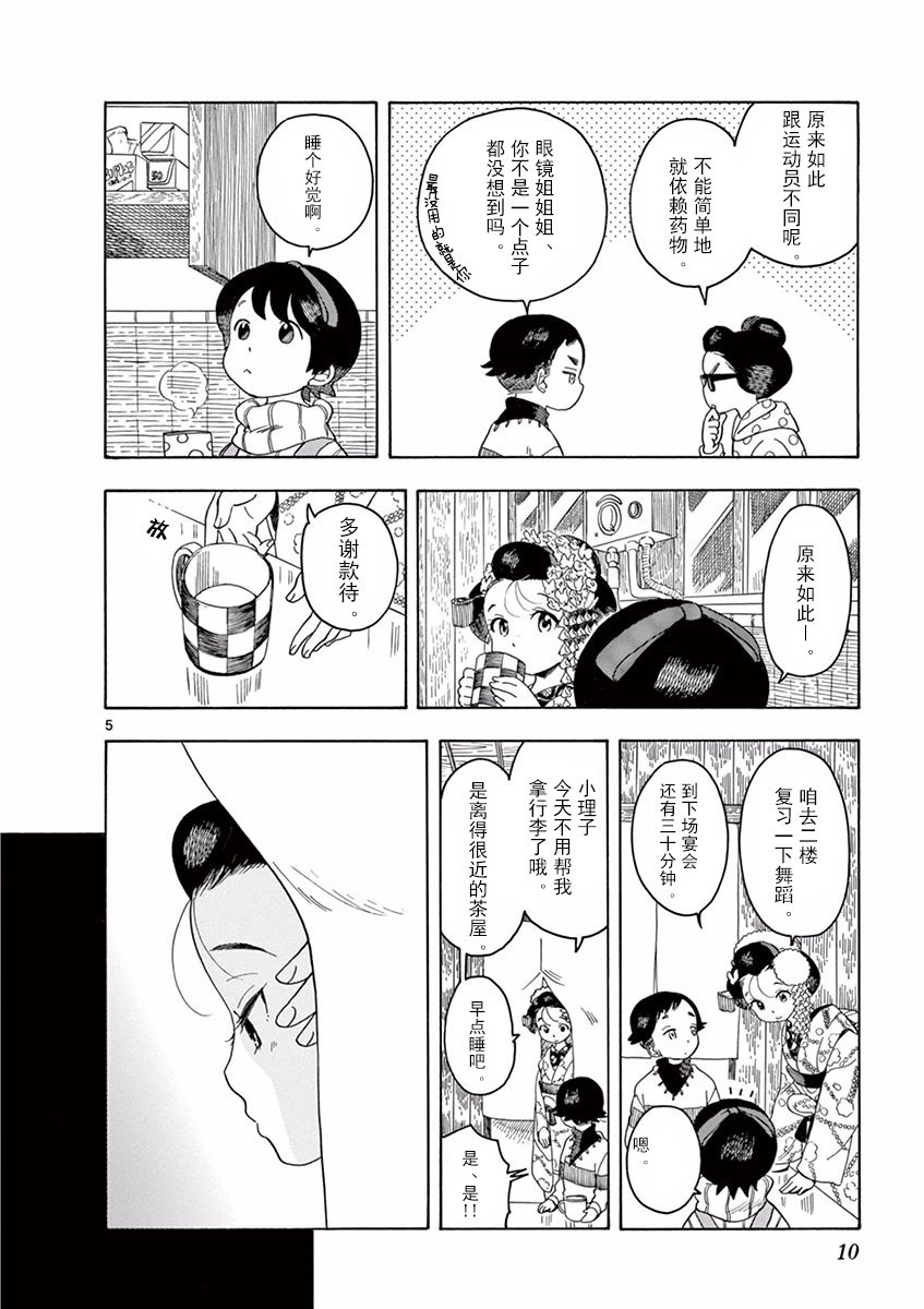 第64话