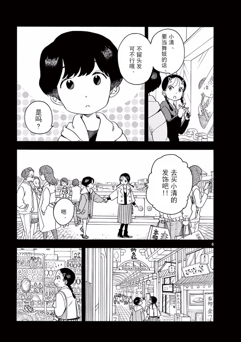 第64话