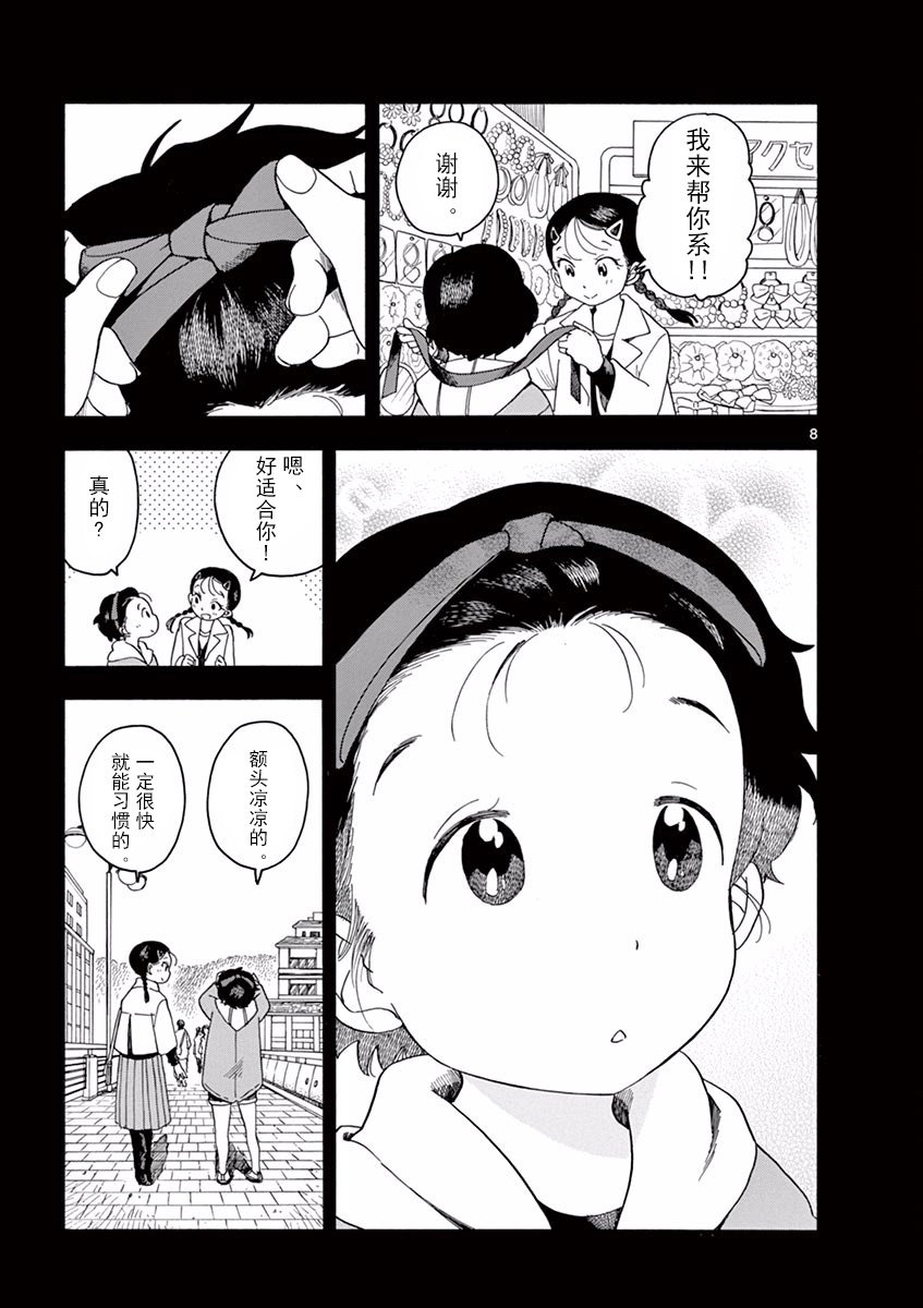 第64话