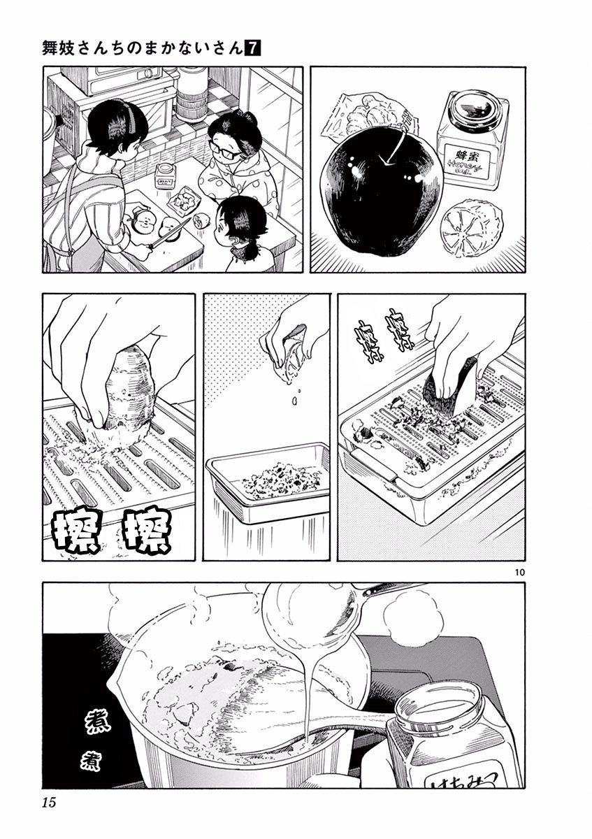 第64话