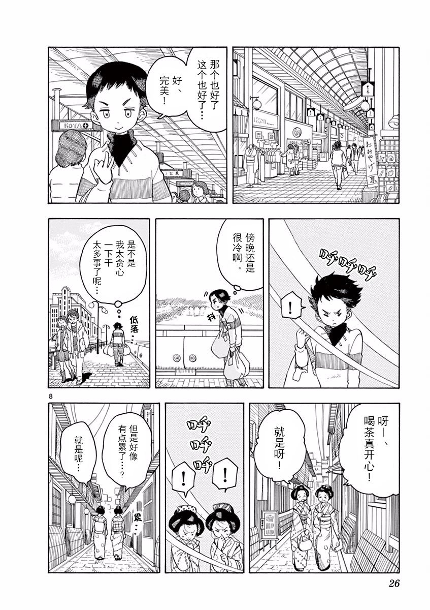 第65话