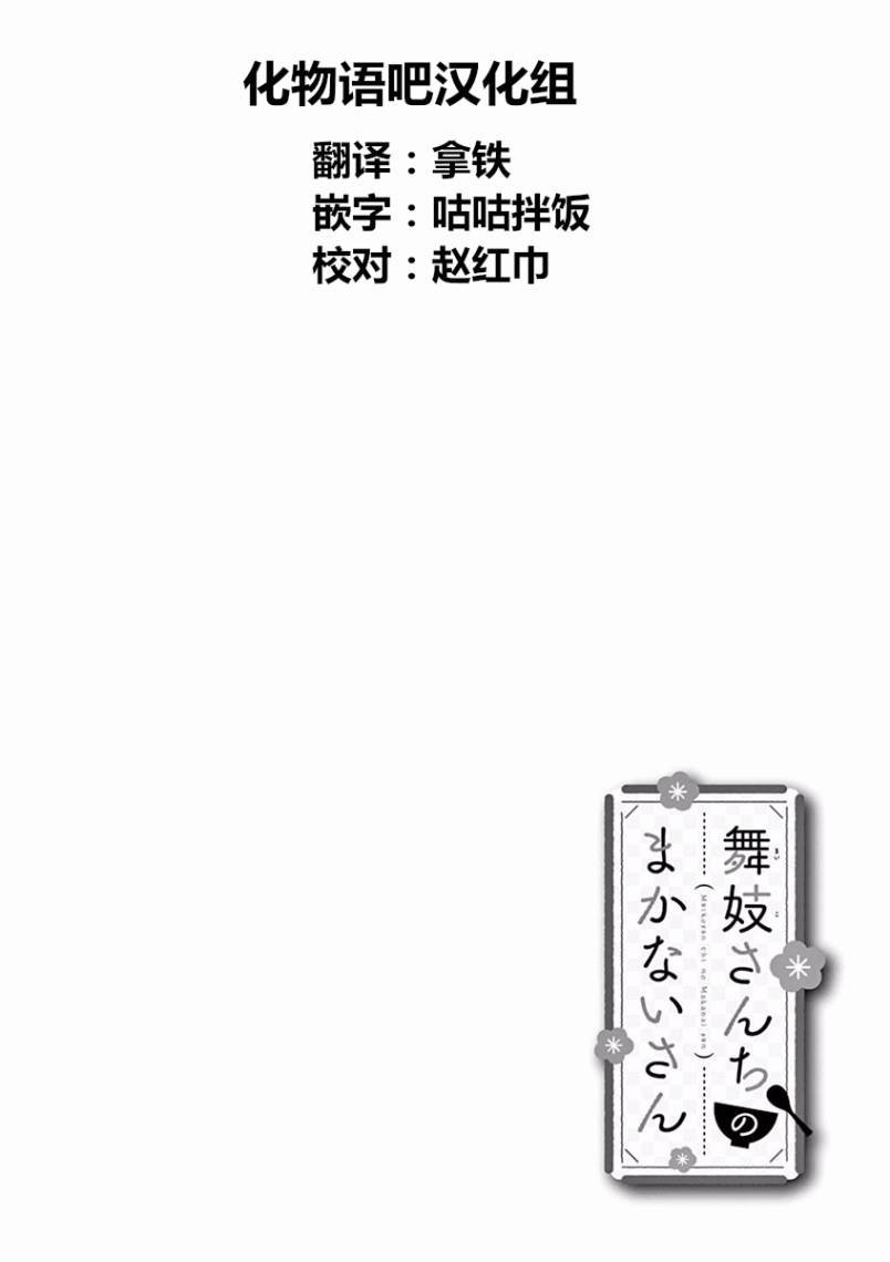 第68话