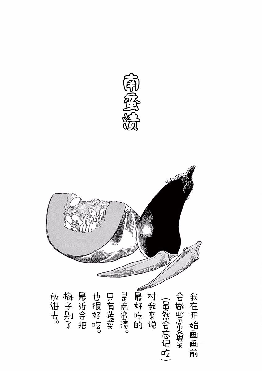 第71话