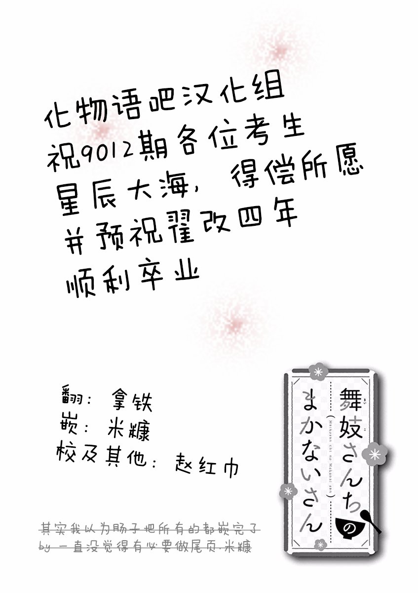 第75话