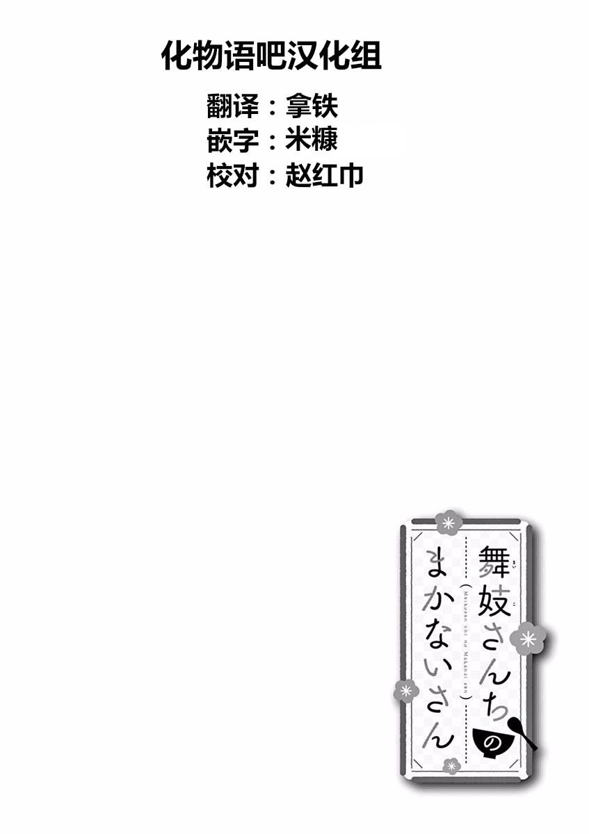 第80话