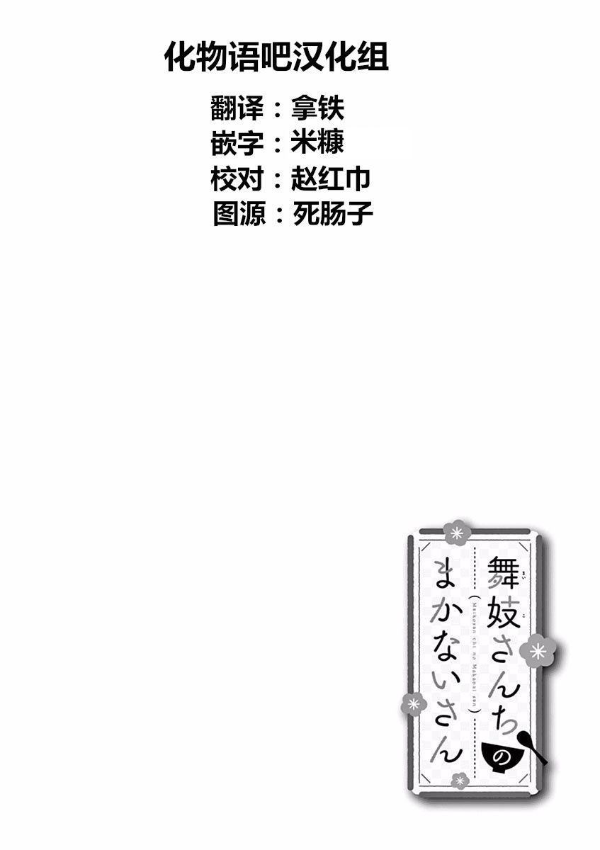 第83话