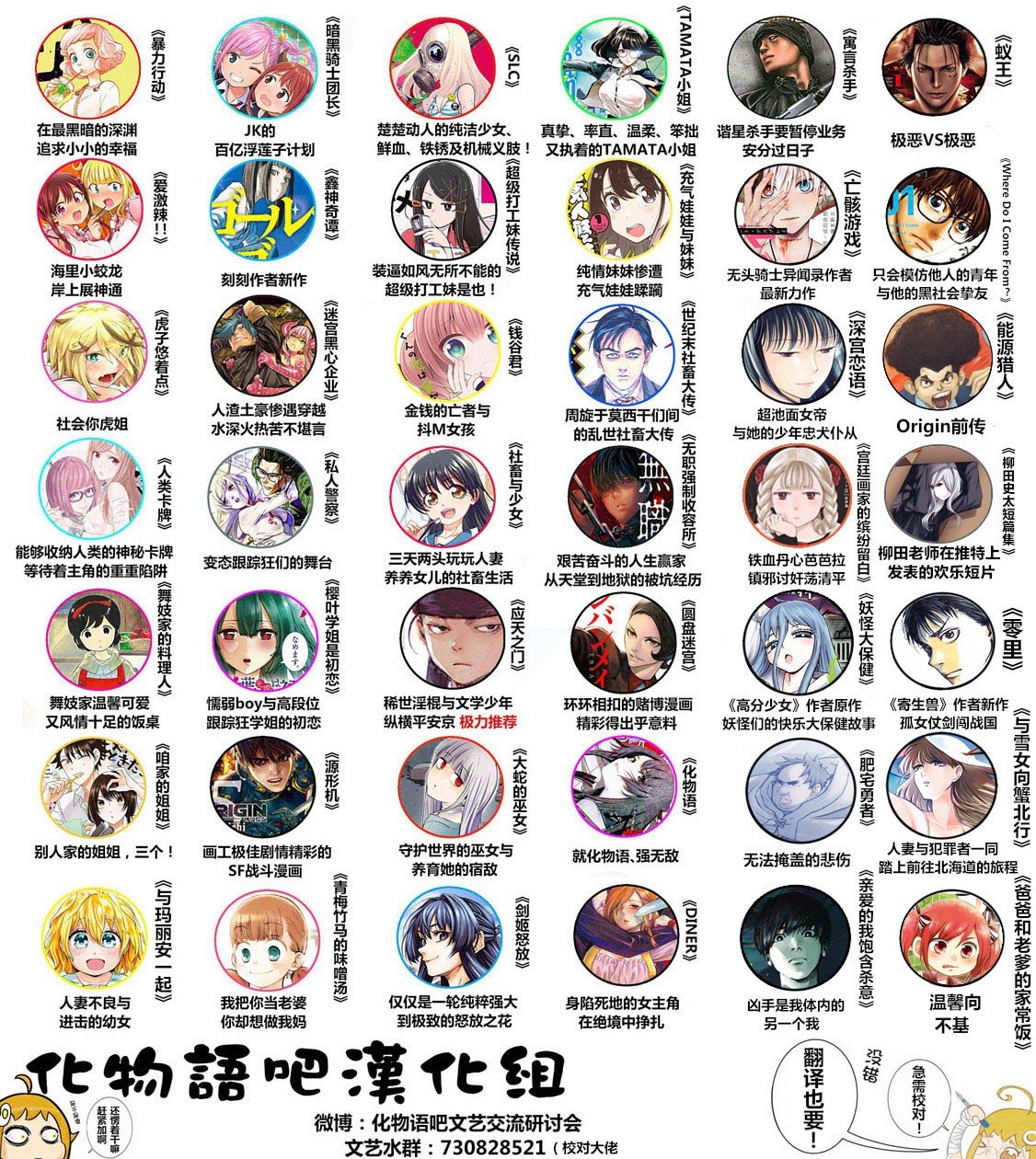 第85话