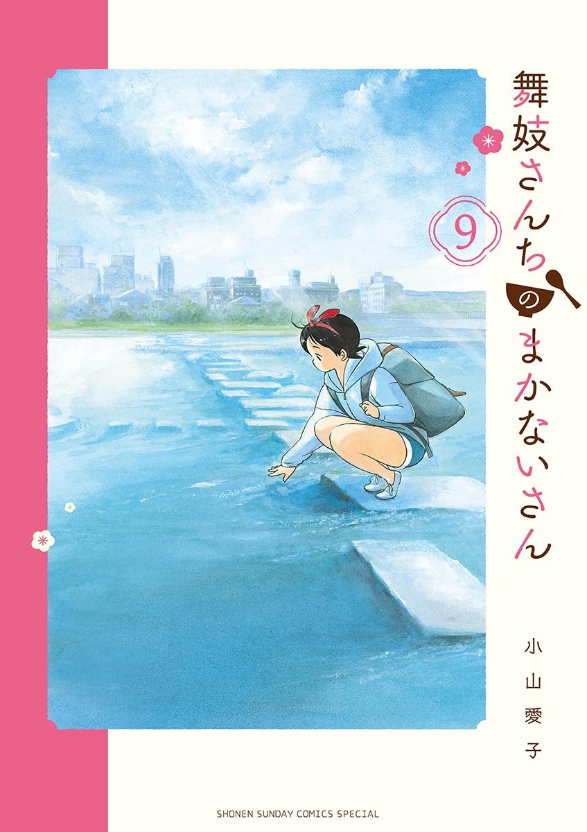 第86话