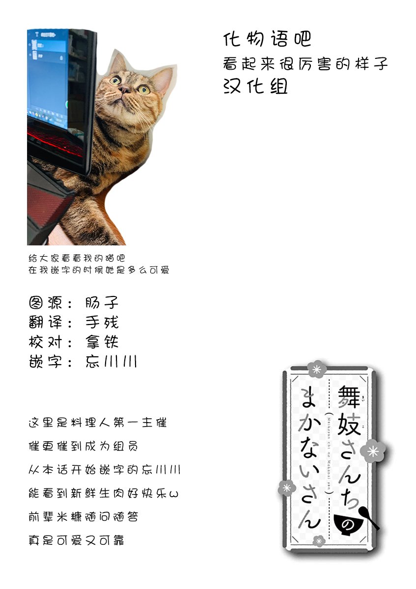 第86话