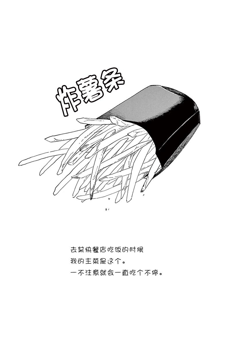 第87话