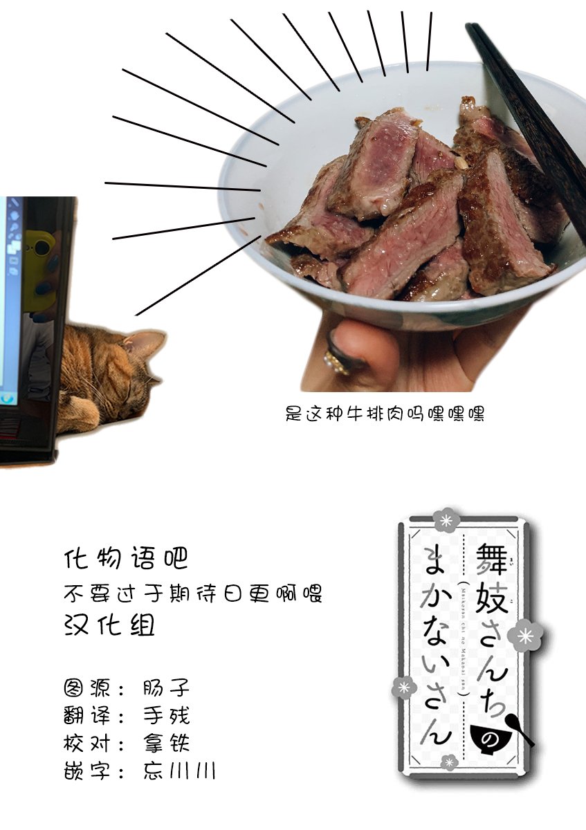 第88话