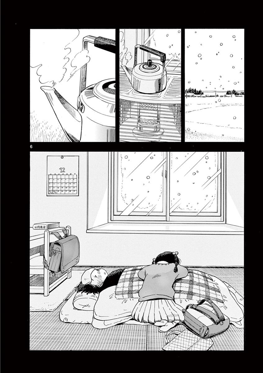 第89话