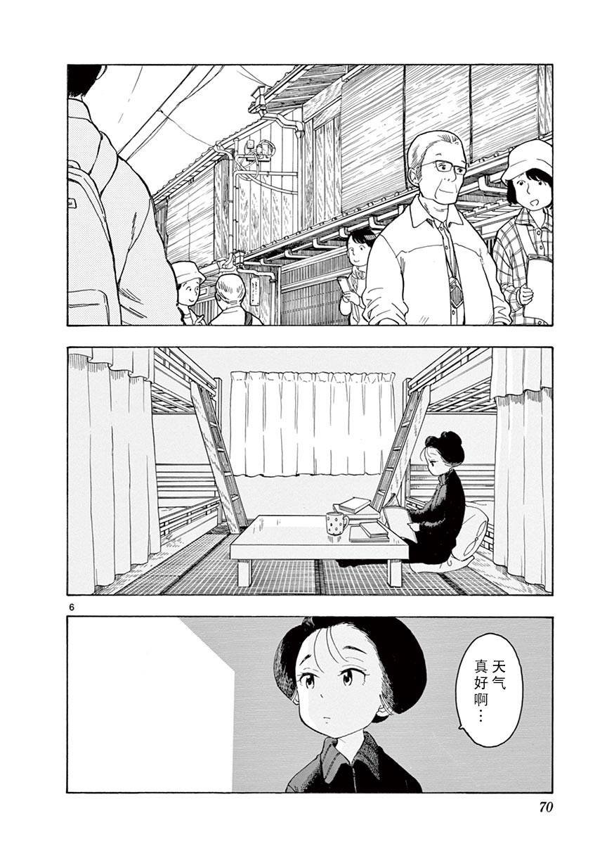 第91话