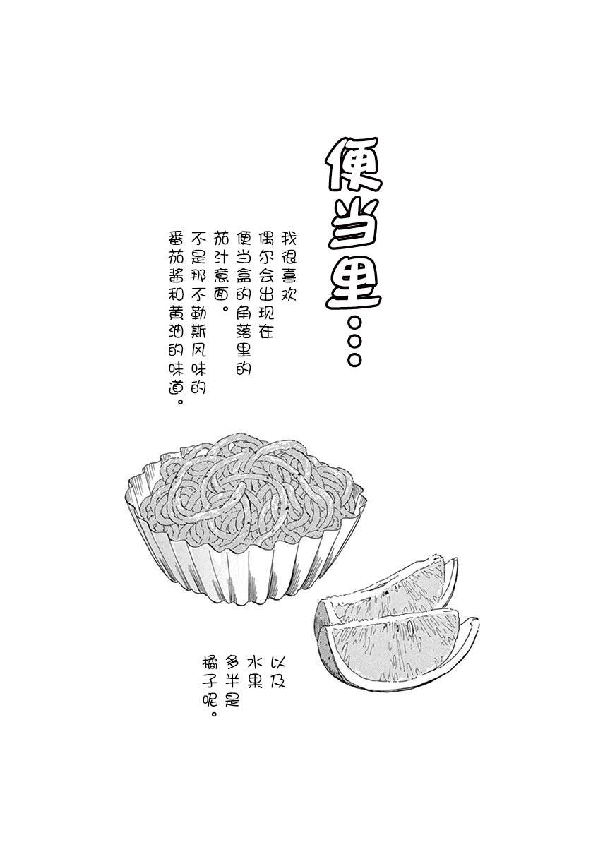 第91话