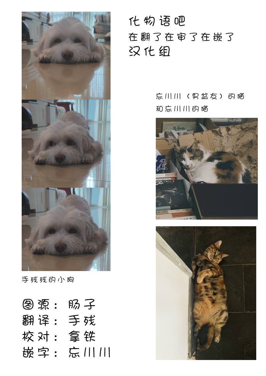 第91话