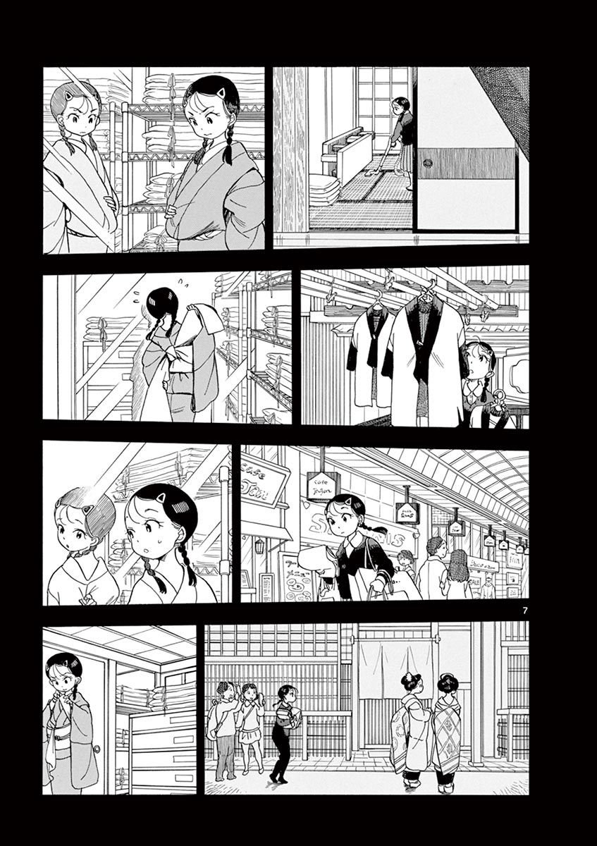 第92话