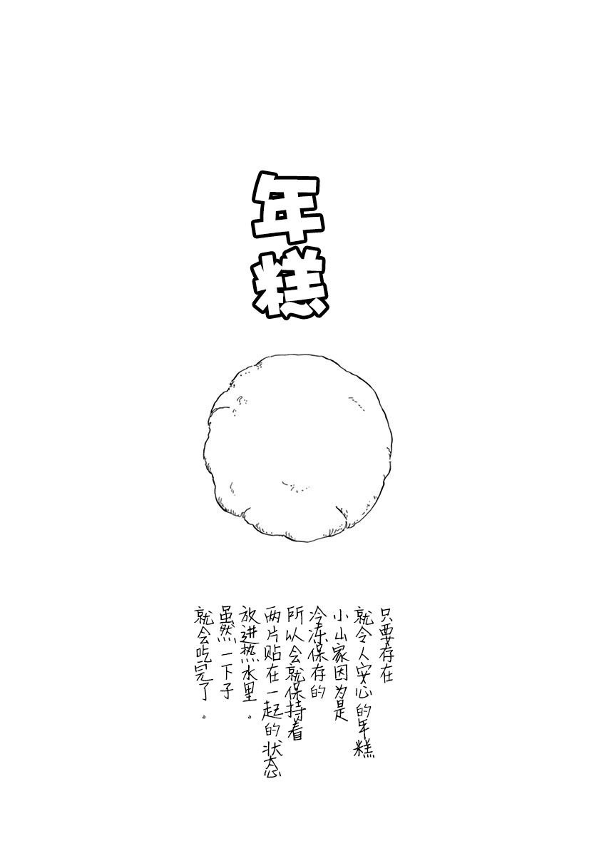 第95话
