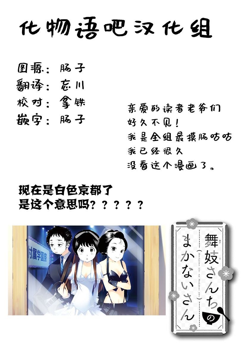 第95话