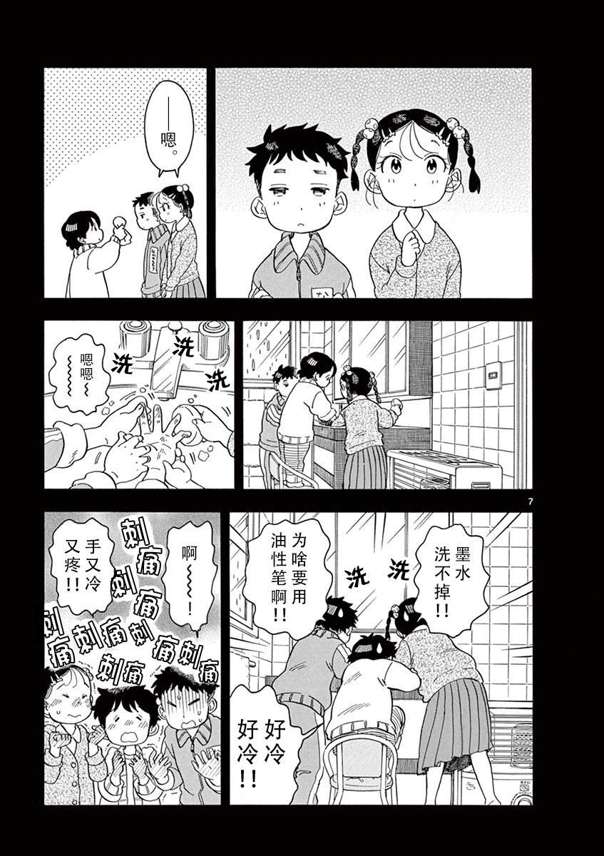 第98话