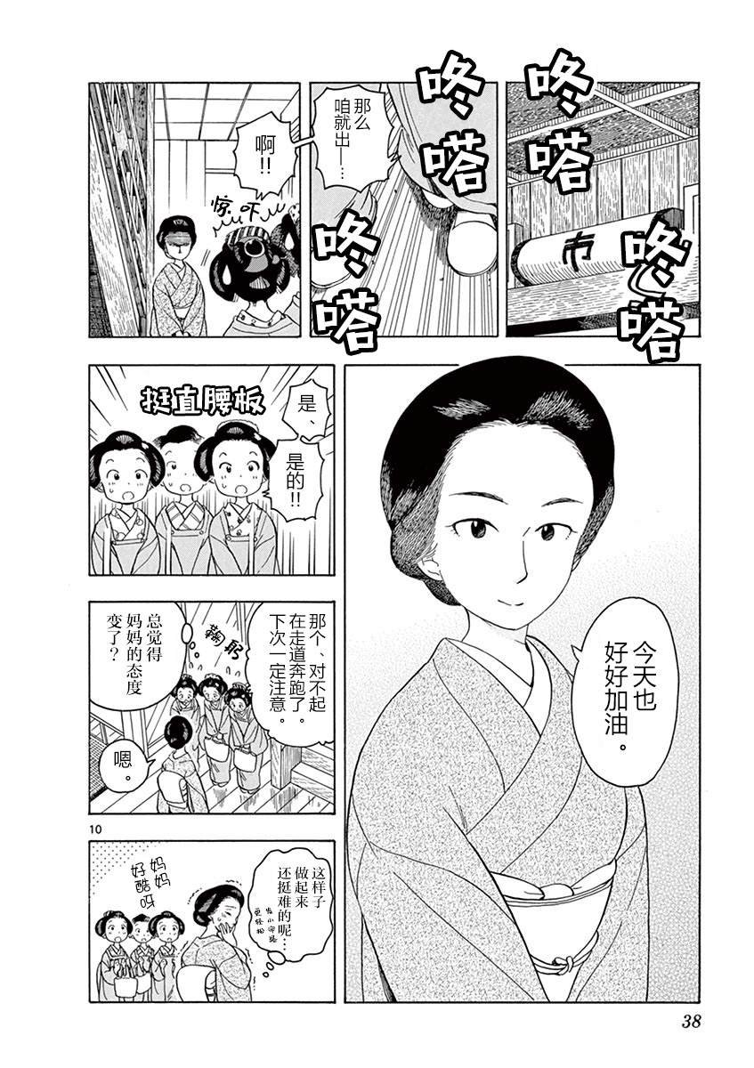第99话