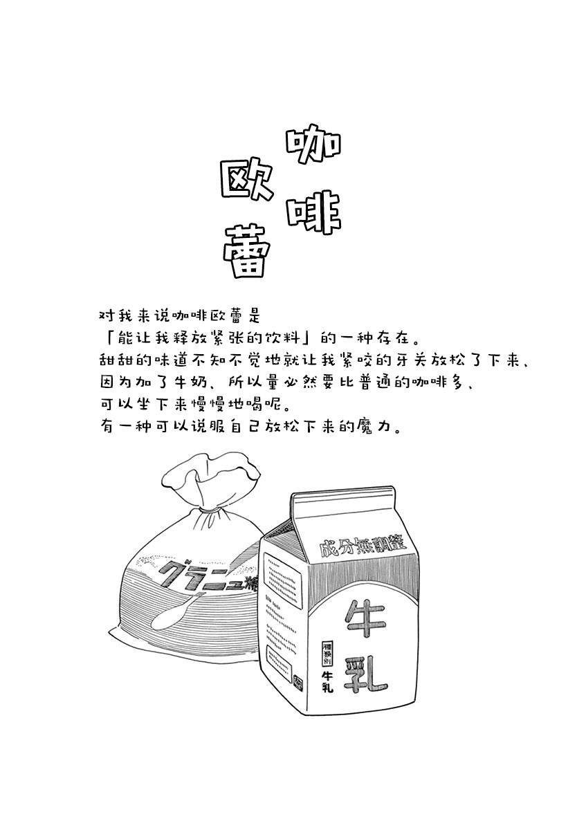 第99话