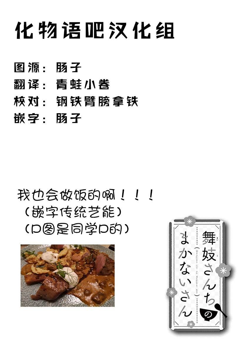 第99话