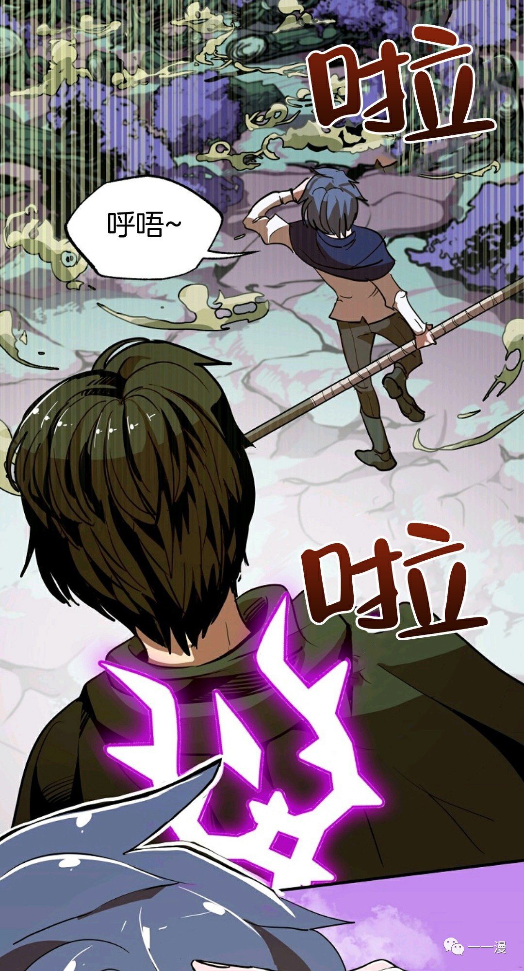 第12话