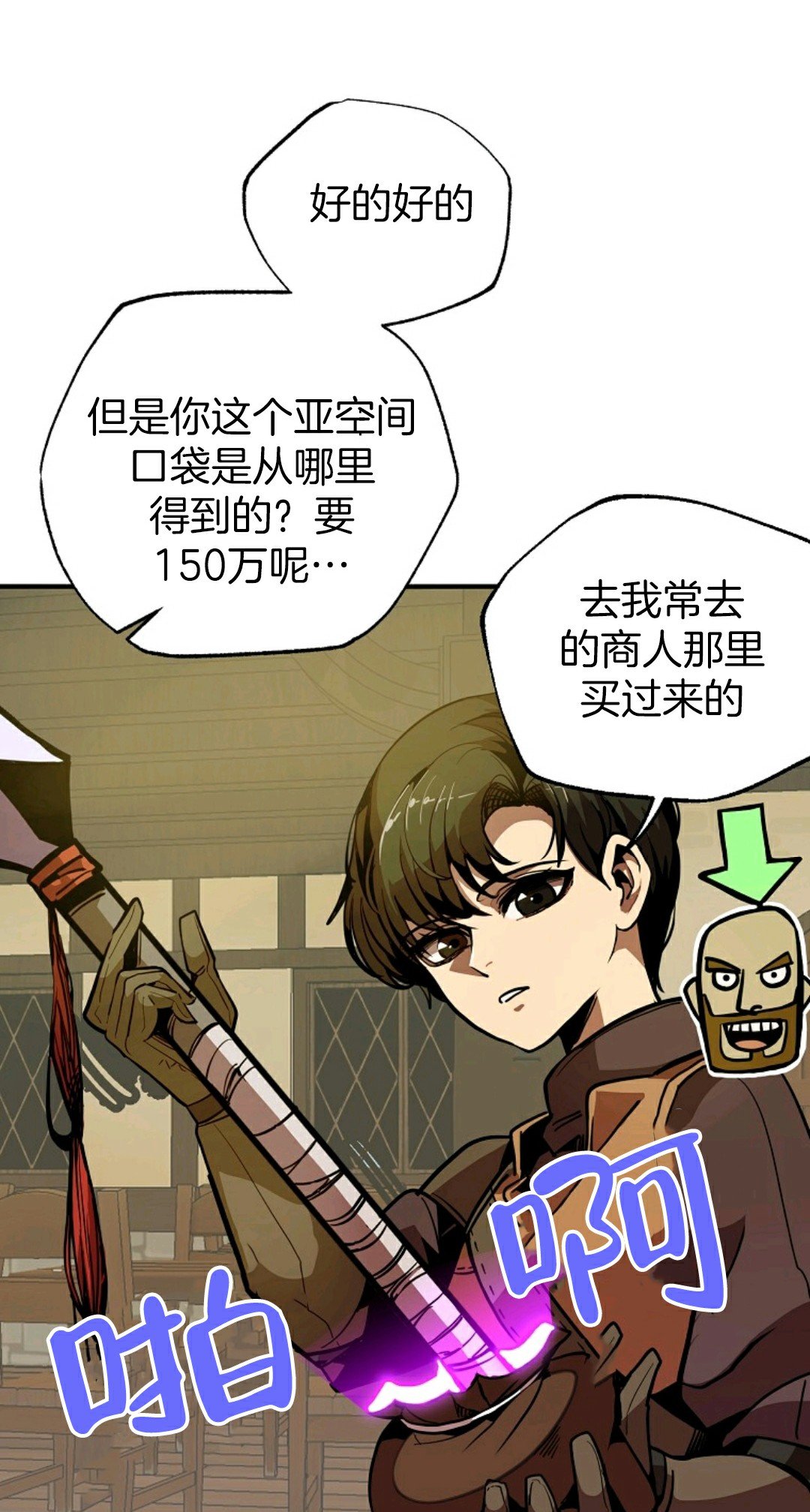 第2话