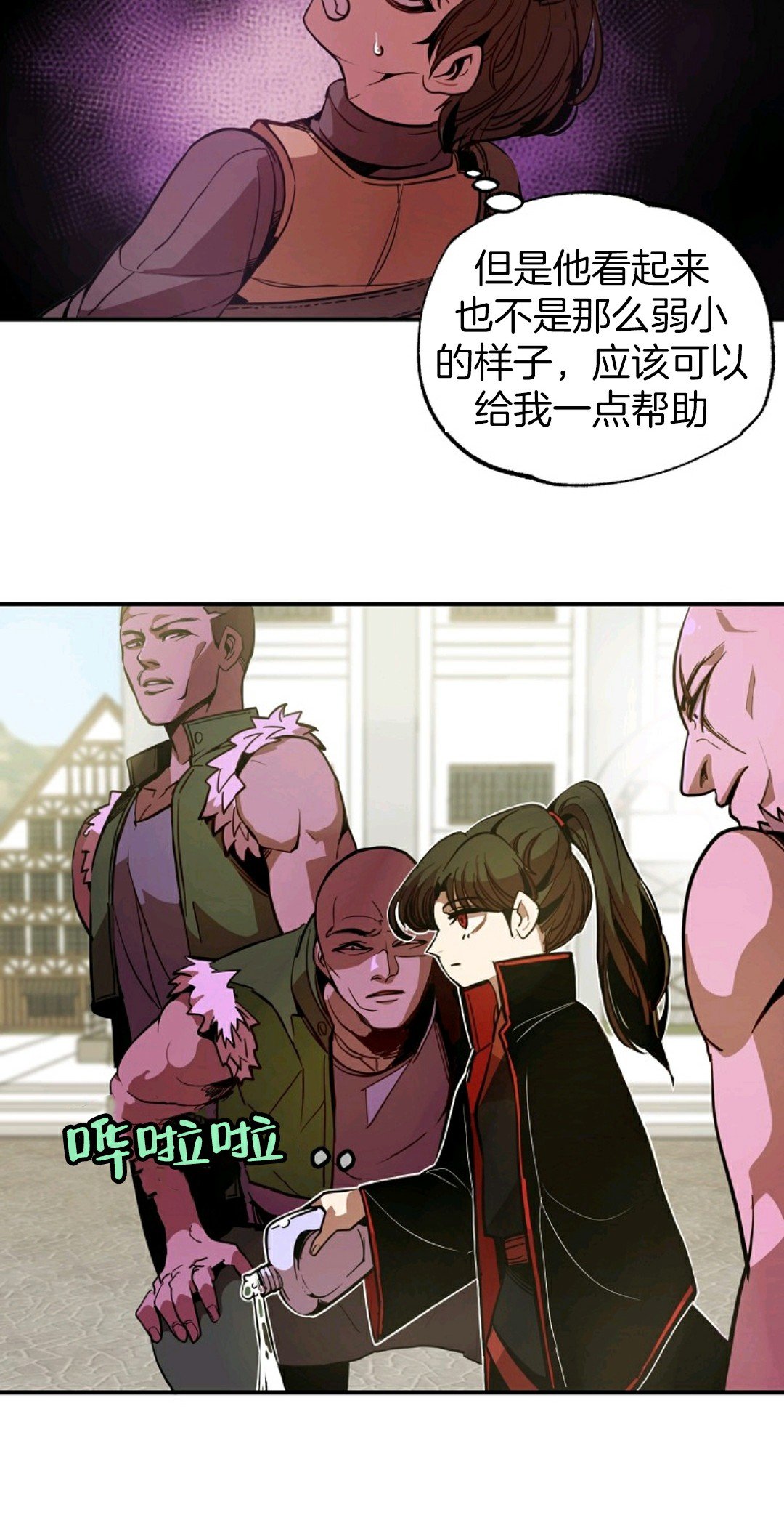 第2话