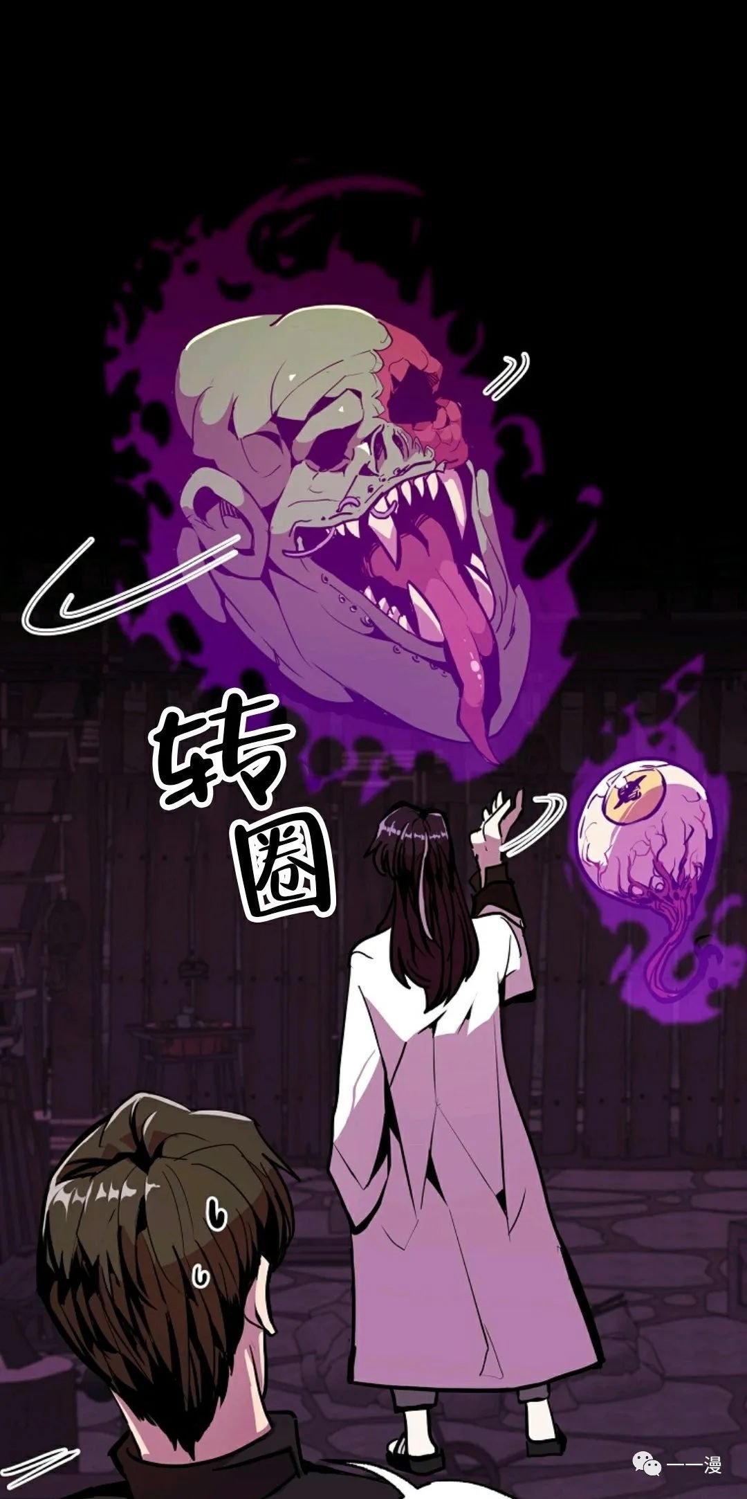 第23话