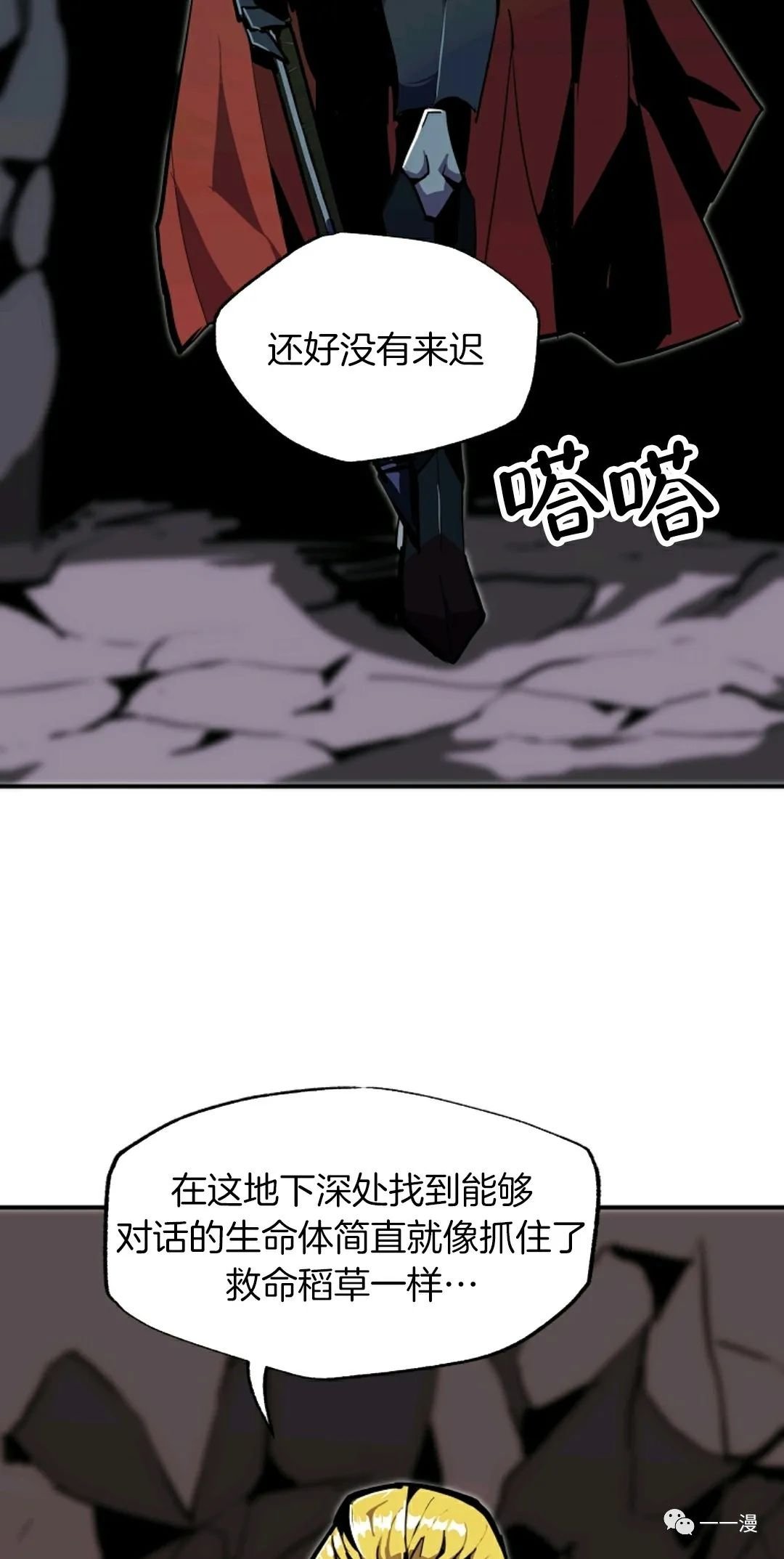 第28话