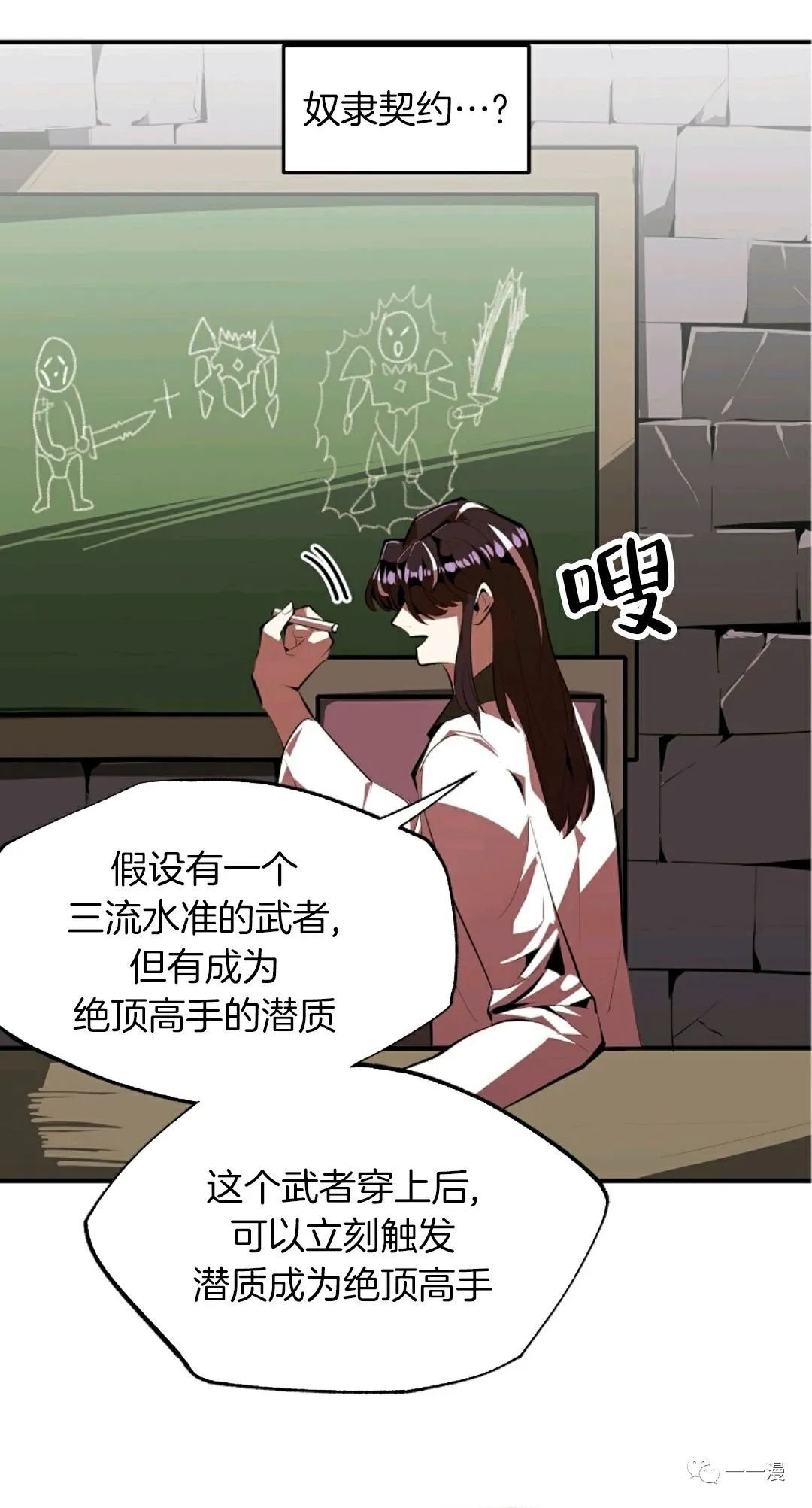 第30话
