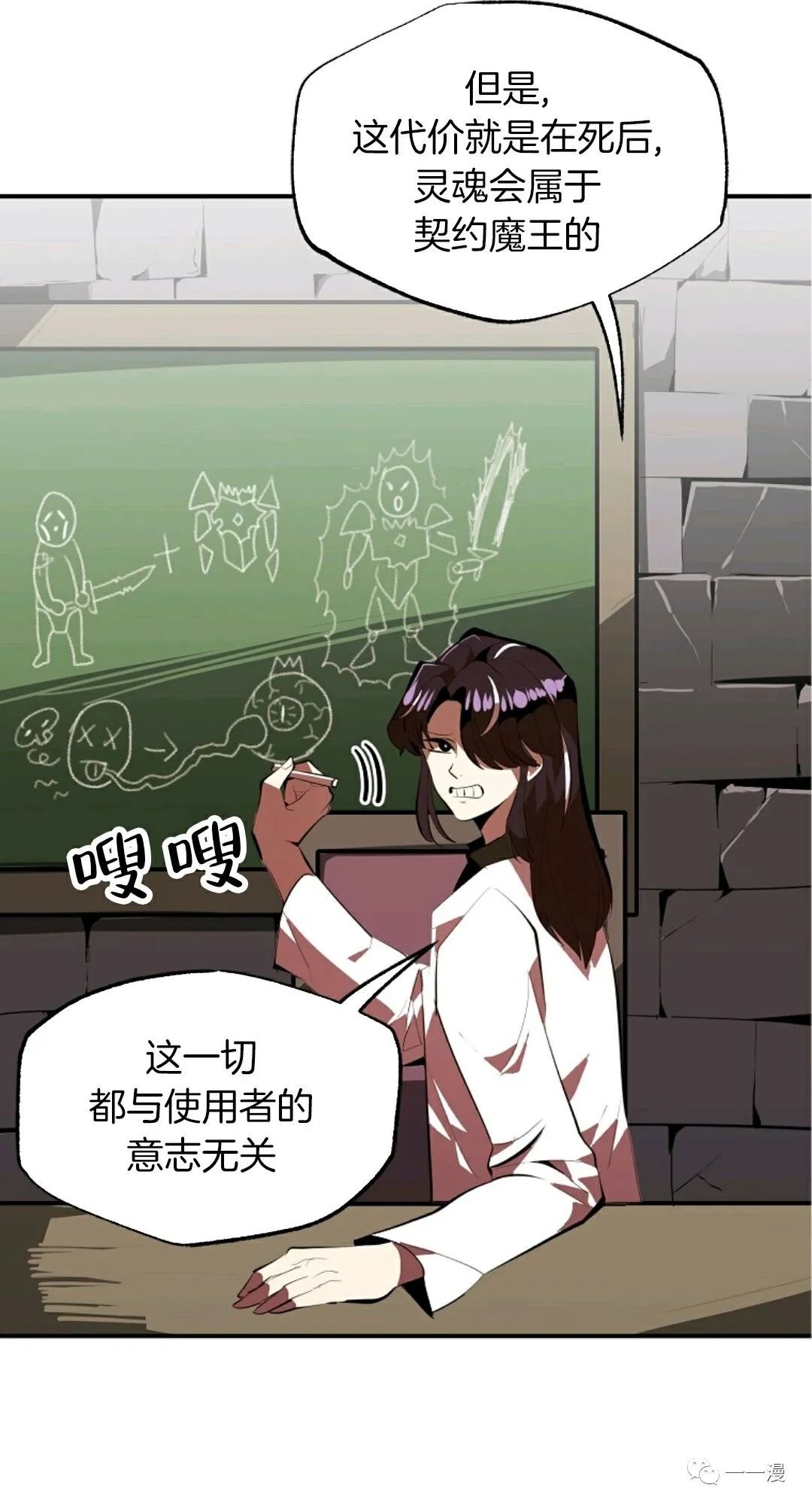 第30话