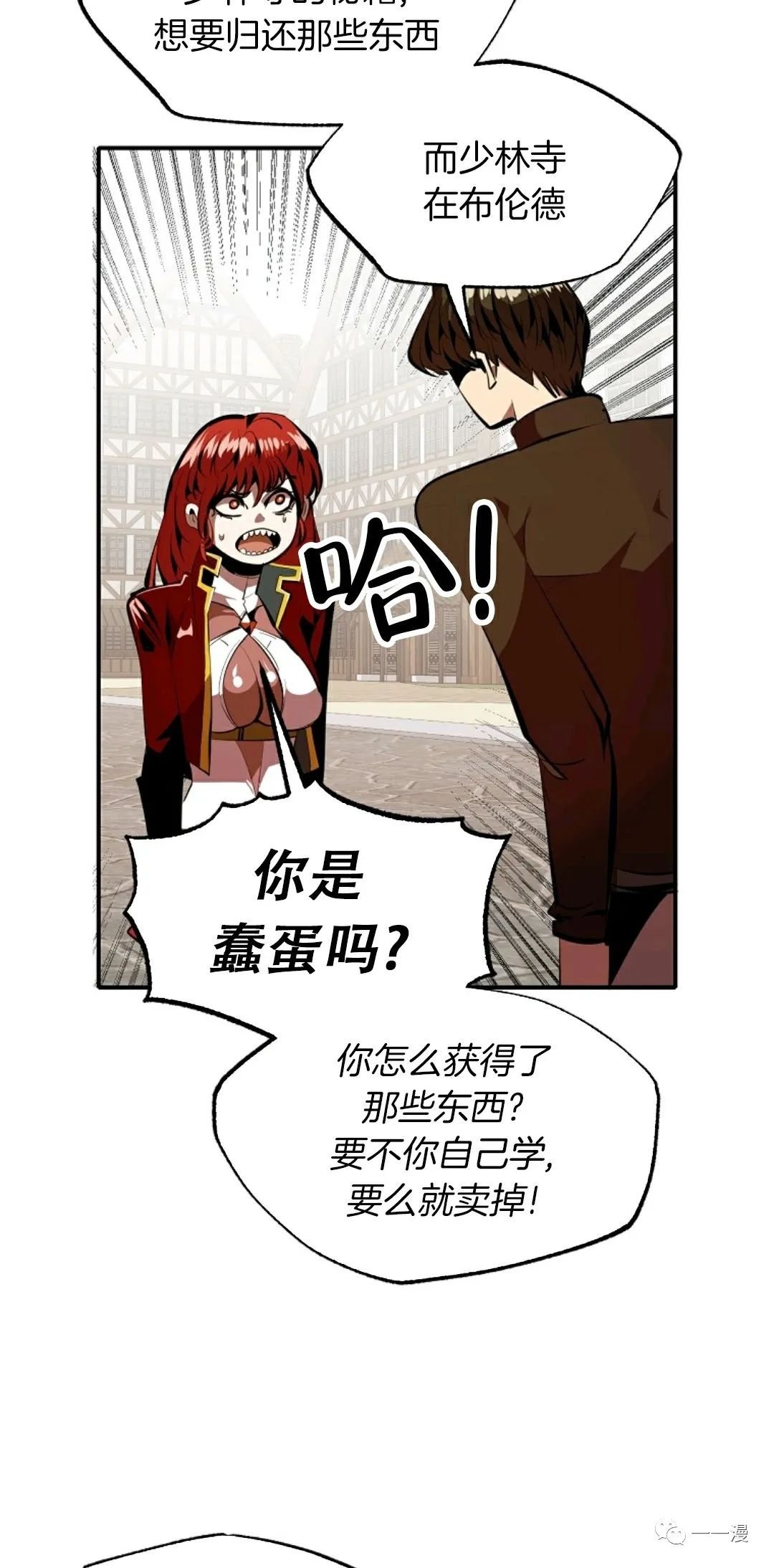 第31话