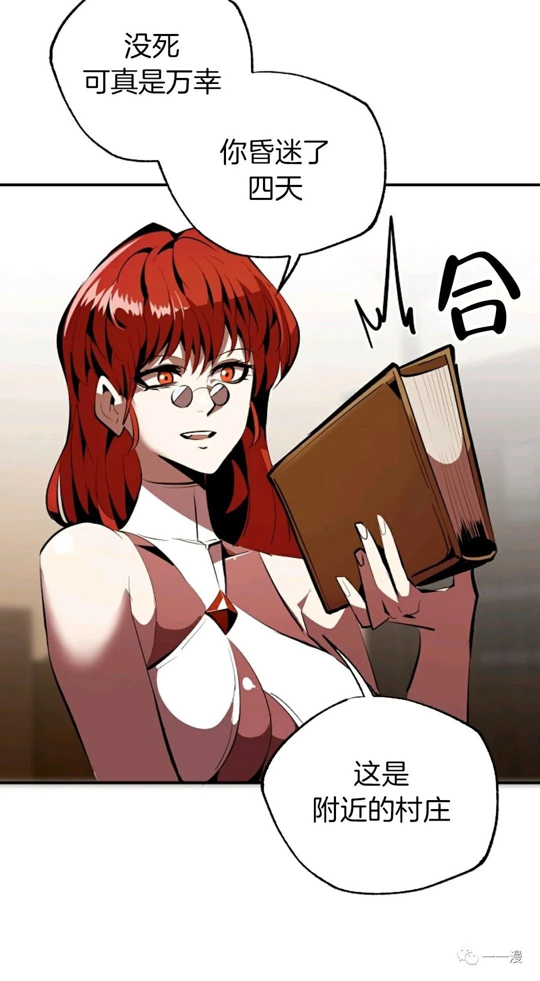 第34话