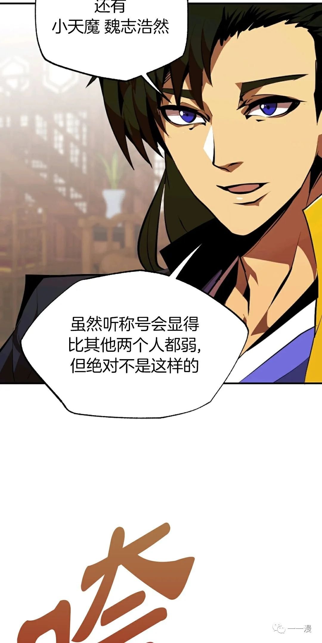 第35话