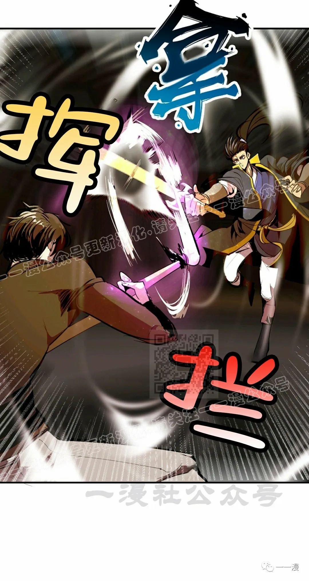 第36话