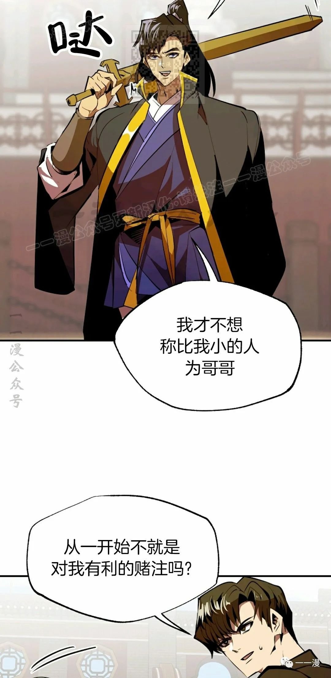 第36话
