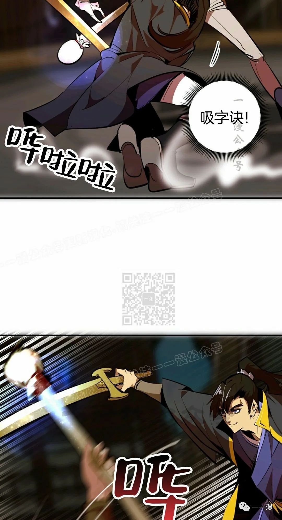 第36话