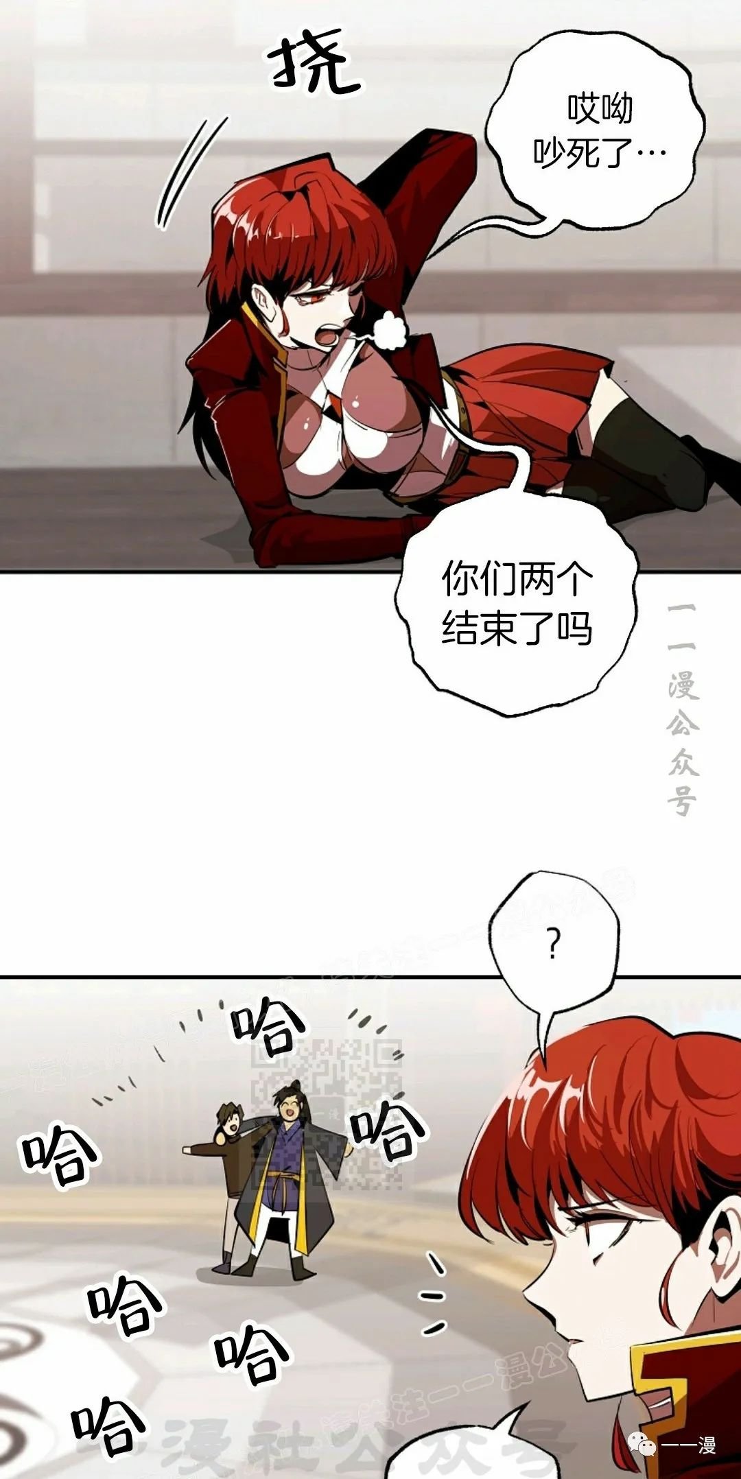 第36话
