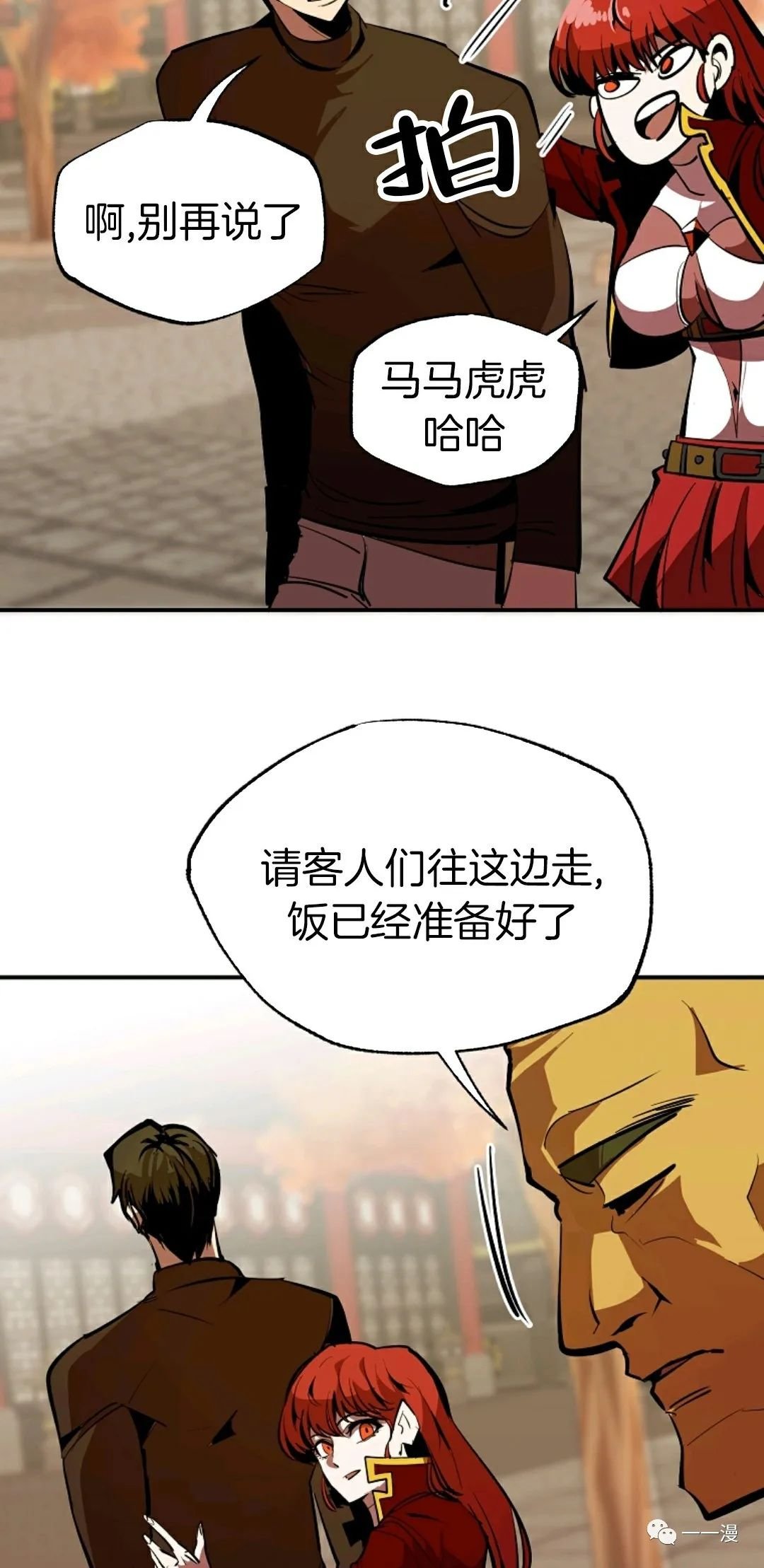 第37话